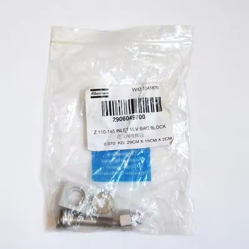 290 606049700 ATLAS Copco
